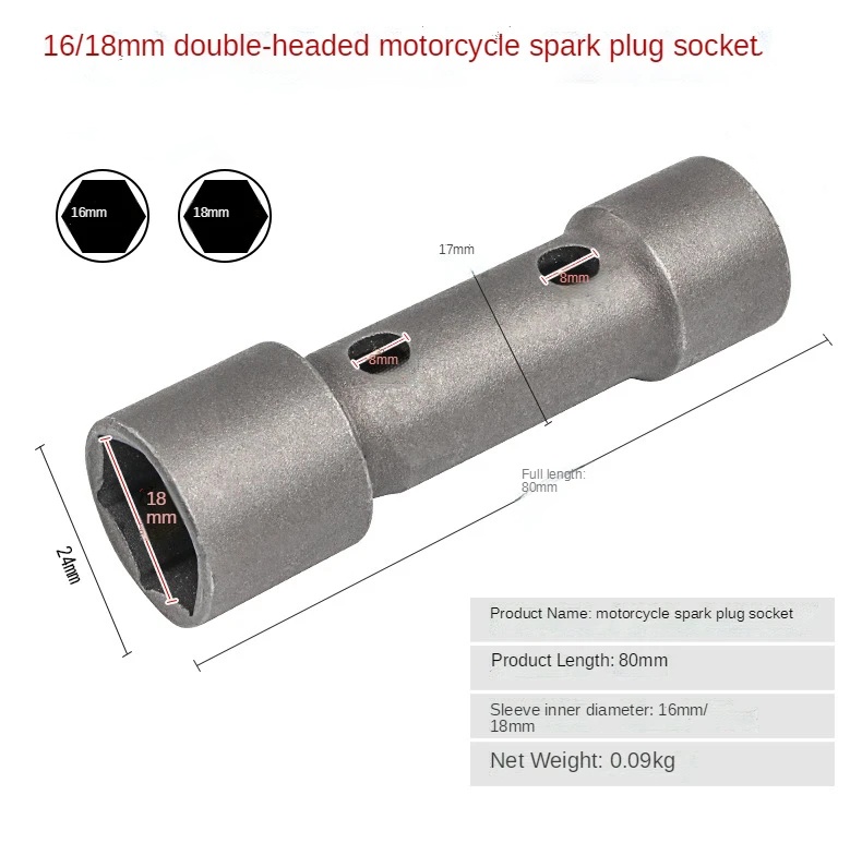 Spark Plug Wrench