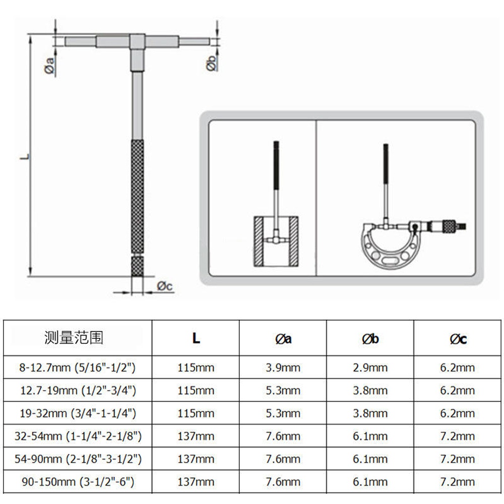 6PCS Caliper Gauge Set