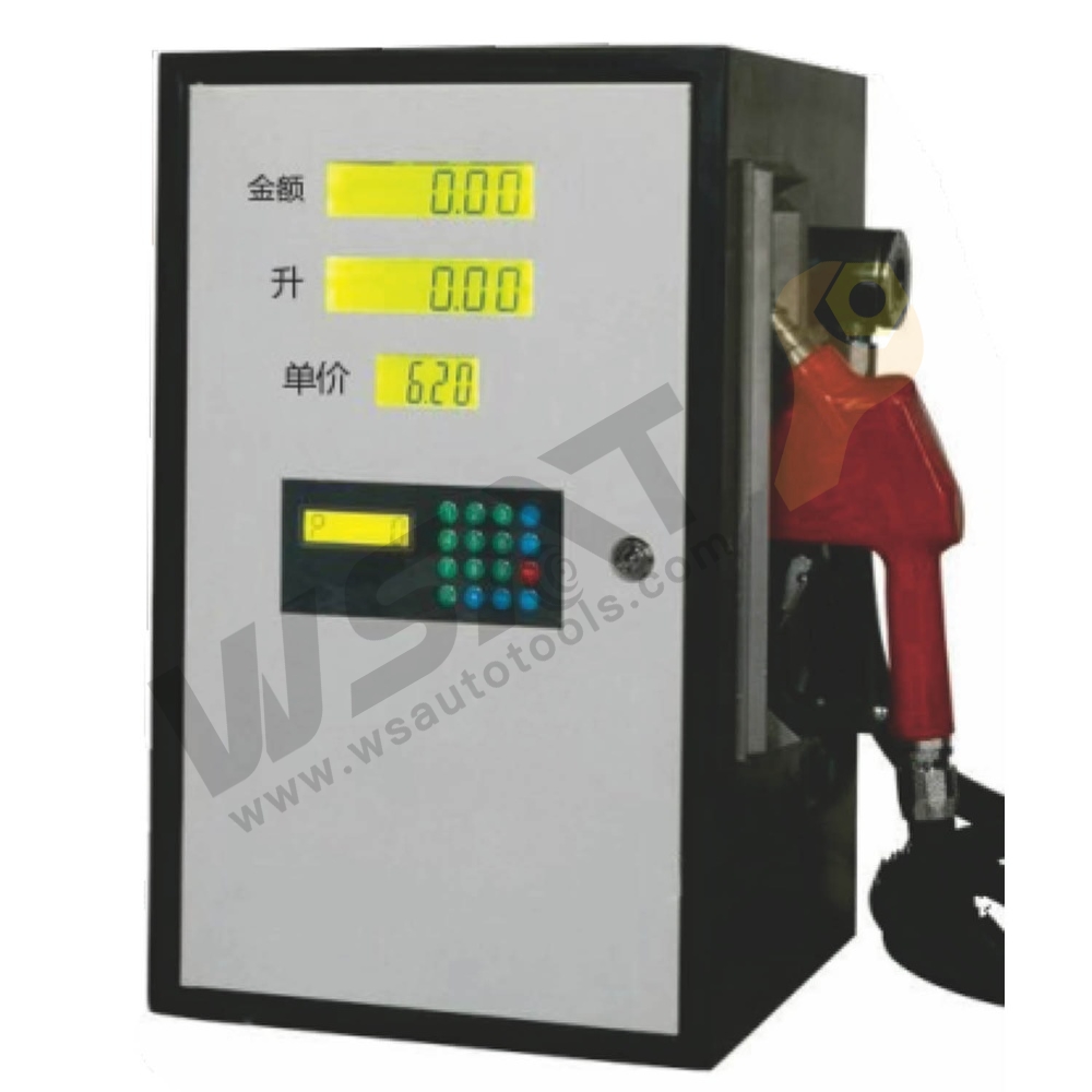 Fuel Dispenser